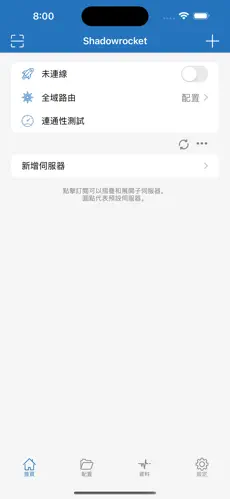 苹果梯子软件推荐?android下载效果预览图