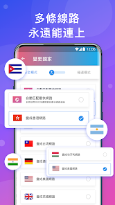 和快连类似的软件有哪些android下载效果预览图